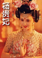 腥红假期